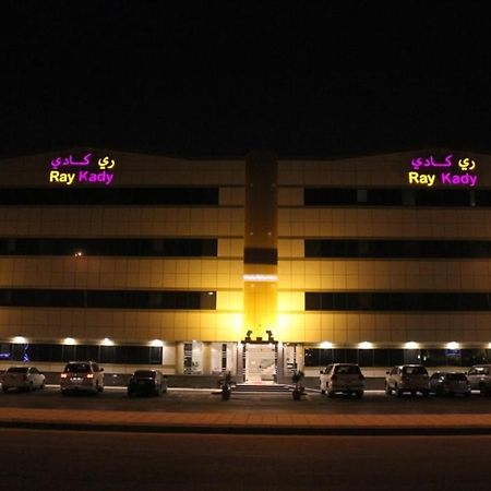 Ray Kady Hotel Apartment 2 Riyadh Eksteriør billede