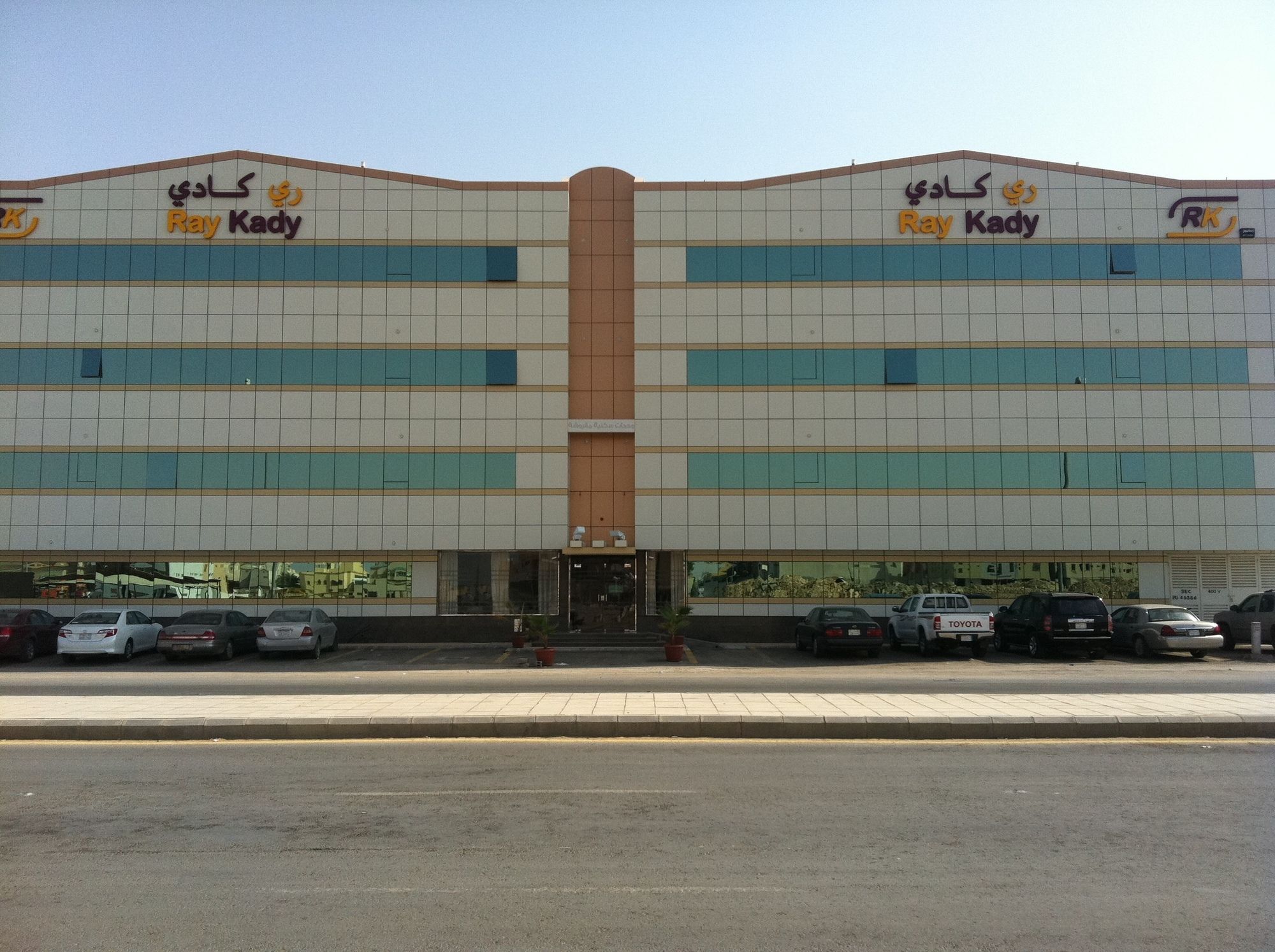 Ray Kady Hotel Apartment 2 Riyadh Eksteriør billede